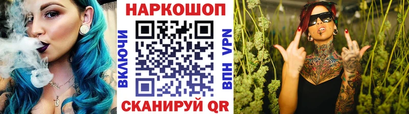 Как найти наркотики Когалым АМФ Меф ГАШИШ Бошки Шишки Cocaine