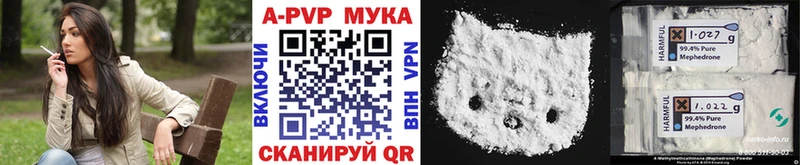 А ПВП крисы CK  сколько стоит  Когалым 