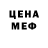 Амфетамин 97% Electronic Inspiration