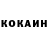 Кетамин VHQ Eva Mansun