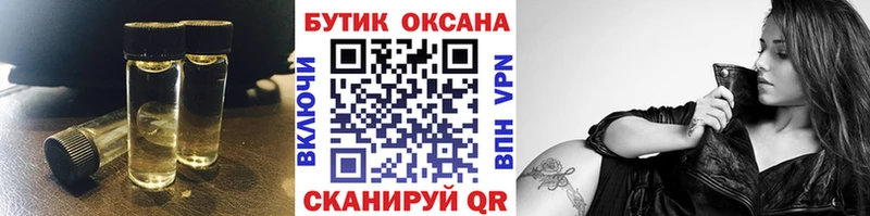 где можно купить   Когалым  Бутират буратино 