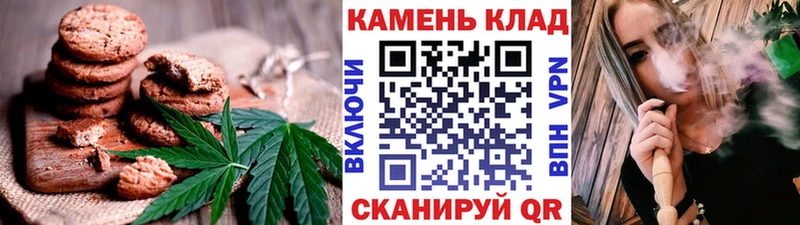 Печенье с ТГК марихуана  гидра зеркало  Когалым 