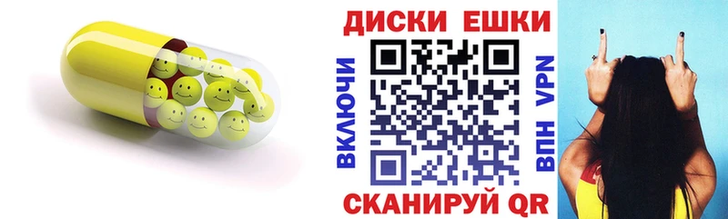 ЭКСТАЗИ XTC  Когалым 