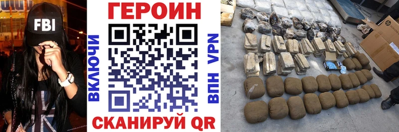 ГЕРОИН афганец  купить наркотики цена  Когалым 
