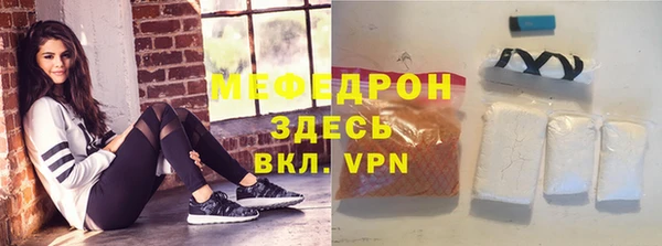скорость mdpv Богданович
