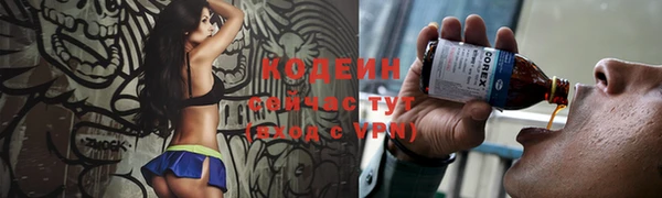 трава Покровск