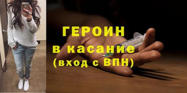 трава Богородицк