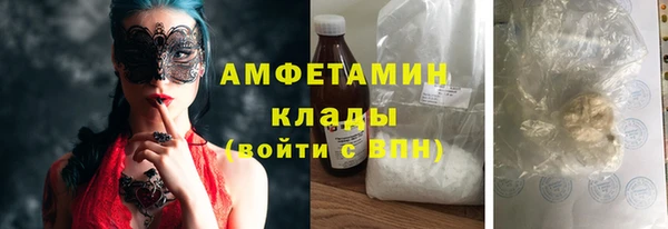 трава Богородицк