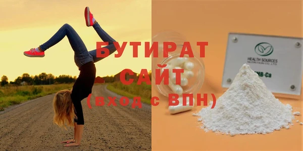 скорость mdpv Богданович