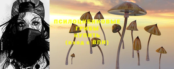 трава Покровск