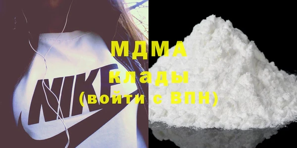 трава Покровск