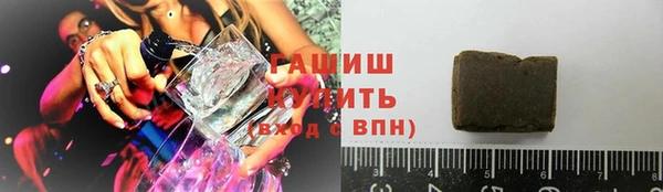 трава Богородицк