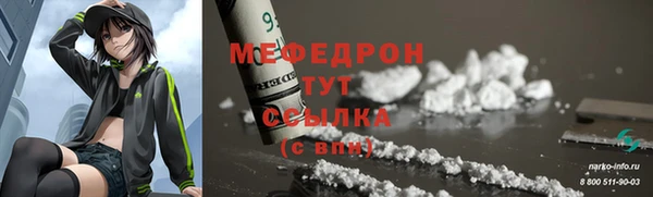 скорость mdpv Богданович