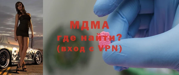 скорость mdpv Богданович