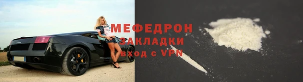 трава Богородицк