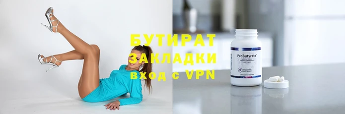 трава Богородицк