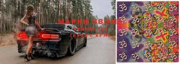 трава Покровск