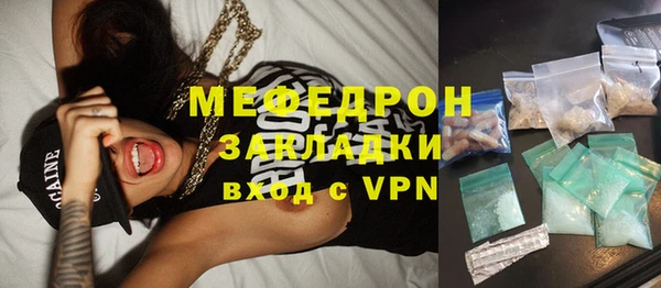 трава Богородицк
