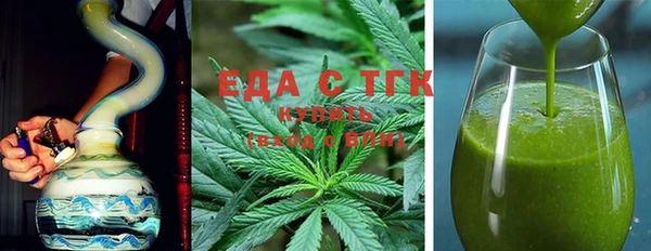 трава Богородицк