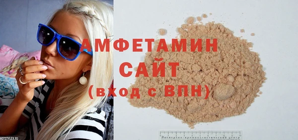 трава Богородицк