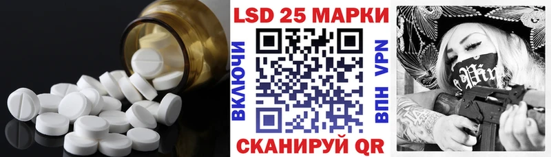Лсд 25 экстази кислота  где продают   Когалым 