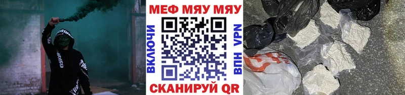 продажа наркотиков  Когалым  OMG как войти  МЯУ-МЯУ кристаллы 