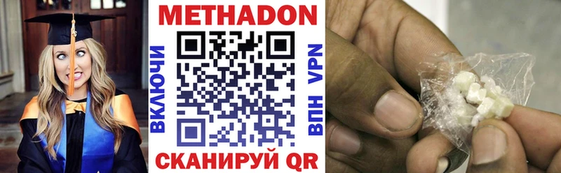 даркнет сайт  Когалым  Метадон мёд 