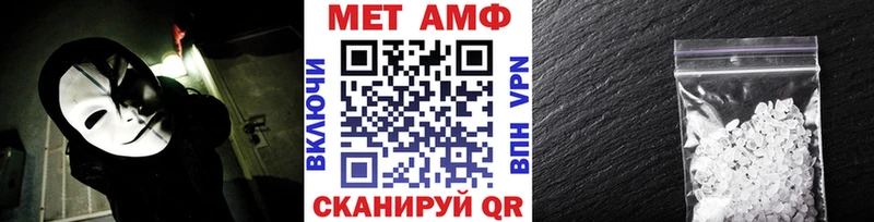 кракен рабочий сайт  купить наркоту  Когалым  Первитин Декстрометамфетамин 99.9% 